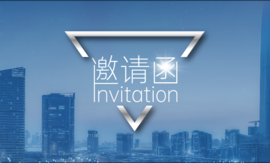 【展會邀請】相約北京,云涌科技等您來! 【展會邀請】相約北京,云涌科技等您來!