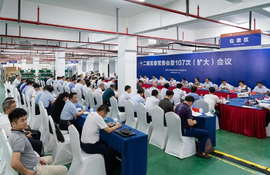 海陵區(qū)十二屆區(qū)委常委會(huì)(擴(kuò)大)會(huì)議在云涌科技召開今天下午 海陵區(qū)十二屆區(qū)委常委會(huì)(擴(kuò)大)會(huì)議在云涌科技召開今天下午