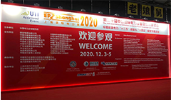 2020上海國際電力展圓滿落幕,云涌電力信息安全服務永不落幕 2020上海國際電力展圓滿落幕,云涌電力信息安全服務永不落幕