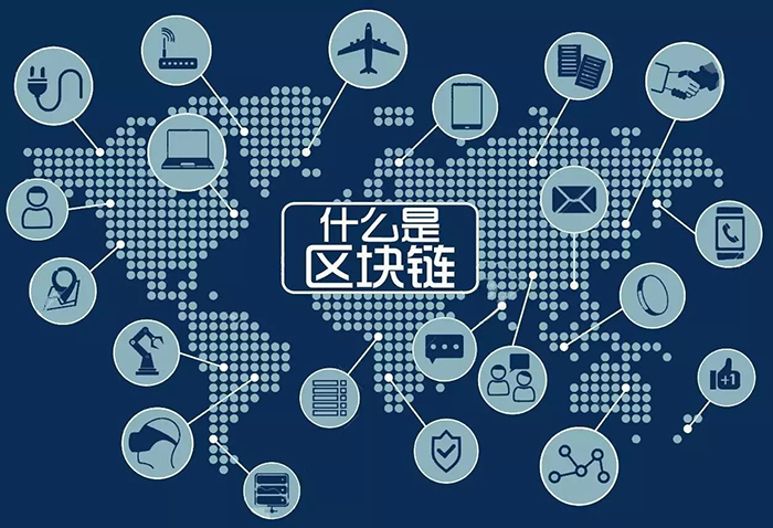 國(guó)家電網(wǎng)布局區(qū)塊鏈 助力泛在電力物聯(lián)網(wǎng)建設(shè) 國(guó)家電網(wǎng)布局區(qū)塊鏈 助力泛在電力物聯(lián)網(wǎng)建設(shè)
