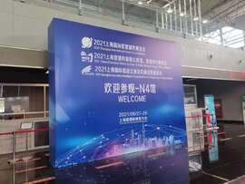云涌智慧檔案一體化解決方案閃耀2021上海國際智慧檔案展 云涌智慧檔案一體化解決方案閃耀2021上海國際智慧檔案展